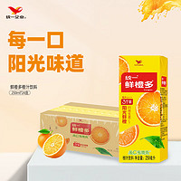 统一 鲜橙多 橙汁饮料 250ml*24盒