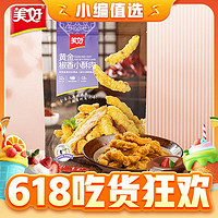 美好 椒香小酥肉 280g*4件+美好小酥肉260g*2件+麦子妈卤肉 128g*5件