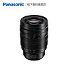 Panasonic 松下 X2550 25-50mm/F1.7 恒定光圈中长焦M43单镜头