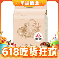 柴火大院 五常糯米 2kg