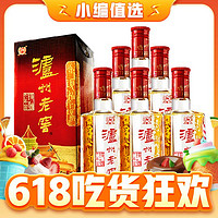 88VIP：泸州老窖 六年窖头曲 52度 浓香型白酒 500mL*6瓶 整箱装