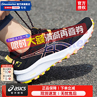ASICS 亚瑟士 官方舰店女鞋新款Trabuco Terra 2运动鞋低帮轻便舒适透气跑步鞋 1012B427-002 37