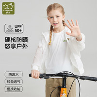 拉比(Labi Baby)童装女童防晒衣儿童夏季户外防紫外线外套轻薄遮阳上衣