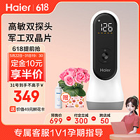 Haier 海尔 胎心监测仪孕妇家用胎心仪医用多普勒听胎心监护仪配耦合剂 双探头升级款