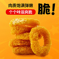 看球必备零食搭子热卤和炸鸡三折啦！