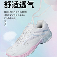 KAWASAKI 川崎 缤果羽毛球鞋棉花糖小白鞋碳板防滑减震透气运动球鞋