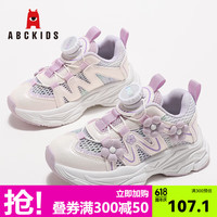 ABCKIDS童鞋儿童运动鞋女童2024夏季新品镂空单网鞋女孩中大童透气跑步鞋