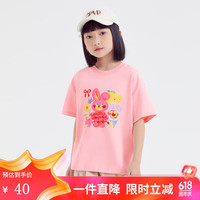 小猪班纳童装2024夏装新款儿童短袖T恤中大童女童圆领上衣女孩潮