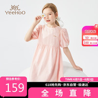 英氏（YEEHOO）女童裙子儿童连衣裙夏季薄款格子裙中大童公主短袖长裙 粉色 120 