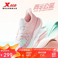 XTEP 特步 两千公里跑步鞋运动竞速减震女鞋 油灰粉/泡沫绿 38码