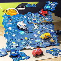 百亿补贴：Apple 苹果 儿童玩具拼图轨道汽车自动轨道车3-6岁拼装电动diy轨道车儿童拼图