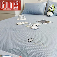 席师傅 3D冰豆豆凉席A类母婴级冰丝席可机洗水洗家用空调席子 三件套 凉豆豆熊猫-国宝蓝 180*200cm