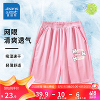 真维斯儿童短裤女童夏季中大童网眼凉感速干裤夏装薄款休闲运动裤女 粉 三只兔X 160