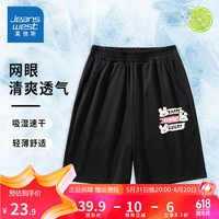 真维斯儿童短裤女童夏季中大童网眼凉感速干裤夏装薄款休闲运动裤女 黑 三只兔X 110