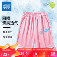 真维斯儿童短裤女童夏季中大童网眼凉感速干裤夏装薄款休闲运动裤女 粉 蓝粉小花X 165