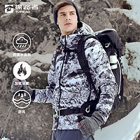 百亿补贴：TOREAD 探路者 TREKKINC系列 男士软壳衣 TAEH91292 旅行冰川