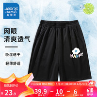 真维斯儿童短裤女童夏季中大童网眼凉感速干裤夏装薄款休闲运动裤女 黑 彩色白花x 165