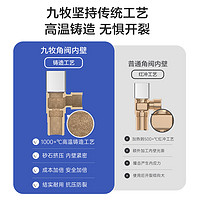 JOMOO 九牧 卫浴角阀方形三角阀冷热水精铜分水器马桶止水阀三通角阀防爆