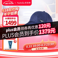 PLUS会员：Nutralla 妮雀娜 90颗激光生发仪 半导体激光治疗仪 青色