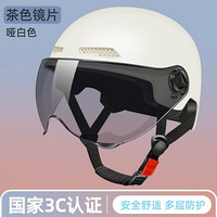 欣云博 3C認證 電動車摩托車頭盔