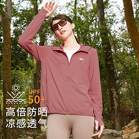 LONSDALE UPF50+夏季薄款运动外套冰丝透气防紫外线皮肤衣女式防晒服