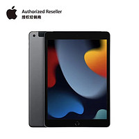 Apple 苹果 Pad 10.2英寸平板电脑 64GB-深空灰色（WLAN版 MK2K3CH/A）