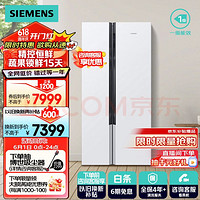 SIEMENS 西门子 6期免息：西门子(SIEMENS) 630升精控恒鲜一级能效变频冰箱双开门对开门家用大容量白色