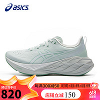 ASICS 亚瑟士 女鞋跑步鞋NOVABLAST 4轻质透气舒适缓震高弹运动鞋1012B510