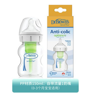 WB91610-CH PPSU奶瓶 经典版 150ml经典绿 S奶嘴 0-3个月