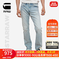 G-STAR RAW2024夏季牛仔裤男薄款Mosa直筒时尚弹力简约D23692 褪色水蓝 2930