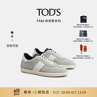 托德斯 TOD'S2024早秋男士TABS绒面皮革运动休闲鞋平底鞋男鞋 灰/白色 40.5 脚长26.1cm