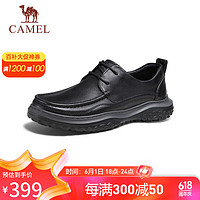 CAMEL 骆驼 软底耐磨牛皮革商务休闲通勤男士皮鞋 G14S155128 黑色 41