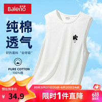 班尼路纯棉背心男夏季薄款户外运动透气百搭时尚坎肩男士跑步上衣潮 【纯棉】-白#MB黑积木 M