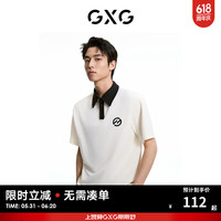 GXG奥莱撞色领口polo衫男宽松潮流翻领短袖上衣