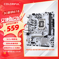 COLORFUL 七彩虹 BATTLE-AX H610M-GHA WIFI D5 V20主板 支持12400F/13100 (Intel H610/LGA 1700)