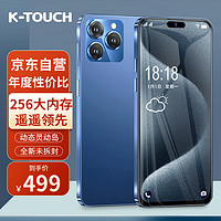 K-TOUCH 天语 X14ProMax  256G蓝色