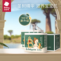 京东百亿补贴：babycare 皇室木法沙的王国 婴儿拉拉裤 箱装 XL60片