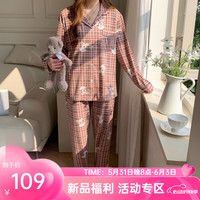 婧麒(JOYNCLEON)月子服春秋产后睡衣女春秋夏季薄款哺乳家居服可外出舒适 红色 L码