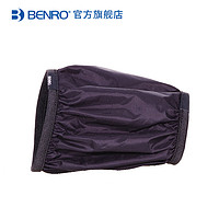 BENRO 百诺 FT150 遮光罩 FH150适用遮光套 防漏光利器