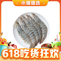 鲜京采 厄瓜多尔白虾 30-40只 1.65kg