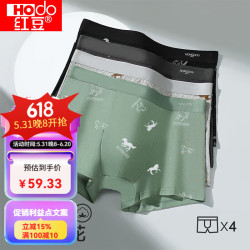 红豆男装 红豆（Hodo）内裤男棉质印花裆男士内裤四角男生短裤2024年