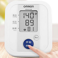 88VIP：OMRON 欧姆龙 电子血压计8102K家用老人上臂式高精准量血压测量仪器医用