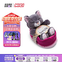 NICI德国礼祺安睡宠物系列小灰猫49746毛绒公仔玩具12cm儿童节礼物