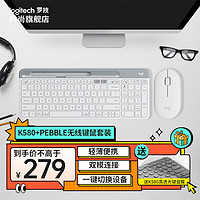 logitech 罗技 K580无线蓝牙键盘