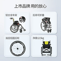yuwell 鱼跃 轮椅车折叠轻便老人专用多功能轻便携瘫痪代步手动推车H053C