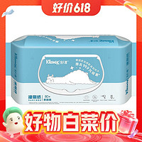 Kleenex 舒洁 羊驼湿厕纸体验装80片*1包 洁厕湿纸巾私处 可搭配卷纸卫生纸使用