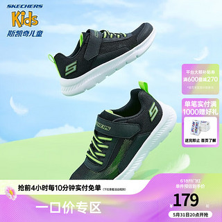 Skechers斯凯奇童鞋儿童运动鞋夏季易弯折男女童透气网鞋319300L 男童/黑色/柠檬色/BKLM 38码