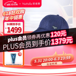 妮雀娜 红光固发 激光生发仪