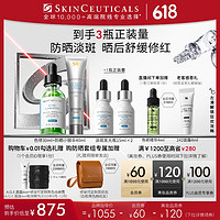 SKINCEUTICALS 修丽可 色修精华30ml+防晒小银伞40ml