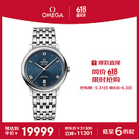 欧米茄（OMEGA）瑞士手表碟飞系列自动机械40mm男士腕表424.10.40.20.03.004